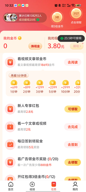 乐活app最新版本 乐活app最新版本