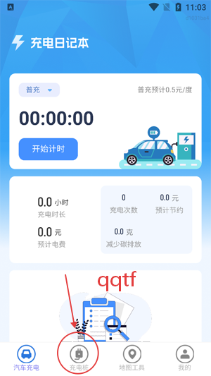 天眼卫星实况地图app官方版 天眼卫星实况地图app官方版
