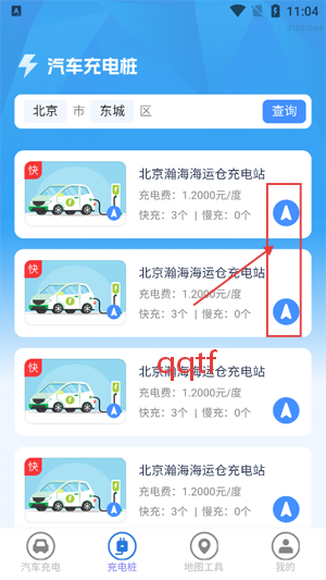 天眼卫星实况地图app官方版 天眼卫星实况地图app官方版