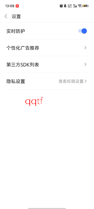 特快清理王免广告版 特快清理王免广告版