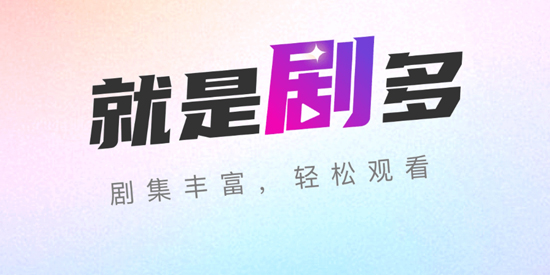 果果免费短剧app最新版(全部免费短剧) 果果免费短剧app最新版(全部免费短剧)