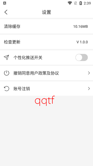 旺虎来电秀app最新版 旺虎来电秀app最新版