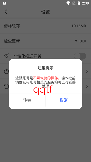 旺虎来电秀app最新版 旺虎来电秀app最新版