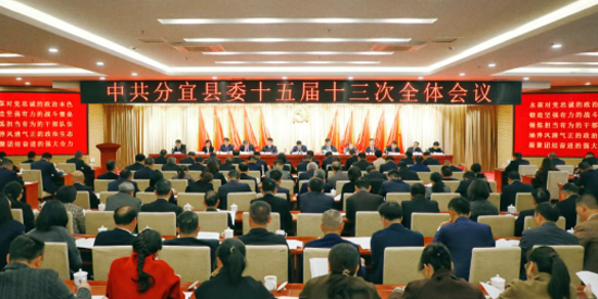 宜事通app最新版 宜事通app最新版