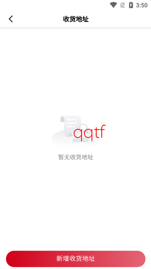 宜事通app最新版 宜事通app最新版