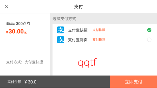 霸王捕鱼街机版 霸王捕鱼街机版
