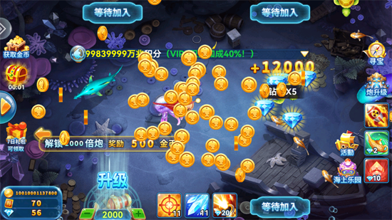 霸王捕鱼街机版 霸王捕鱼街机版