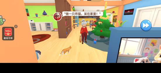 肥猫爱拆家官方正版 肥猫爱拆家官方正版