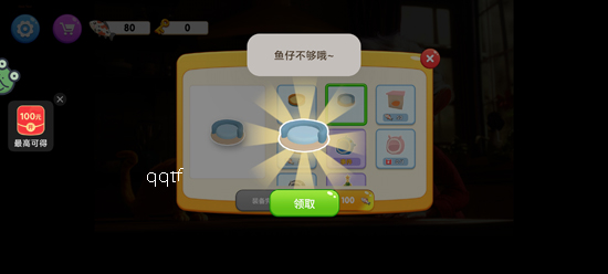 肥猫爱拆家官方正版 肥猫爱拆家官方正版