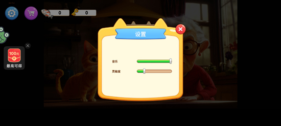 肥猫爱拆家官方正版 肥猫爱拆家官方正版