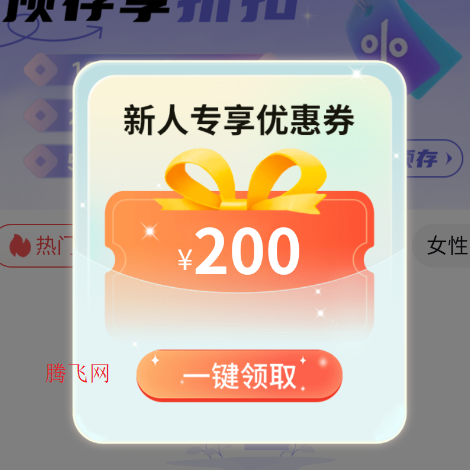 爱尚往约平台app官方版 爱尚往约平台app官方版