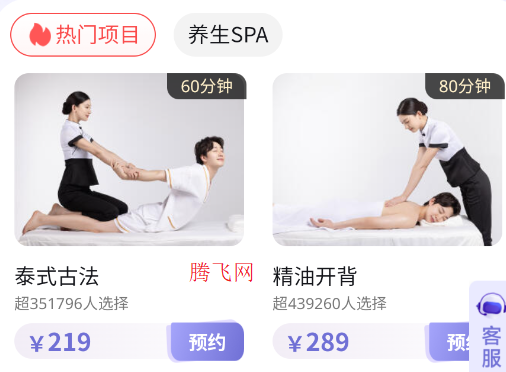 爱尚往约平台app官方版 爱尚往约平台app官方版