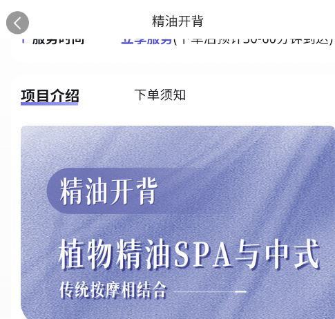 爱尚往约平台app官方版 爱尚往约平台app官方版