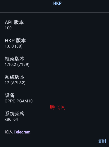 HKP框架app手机版 HKP框架app手机版