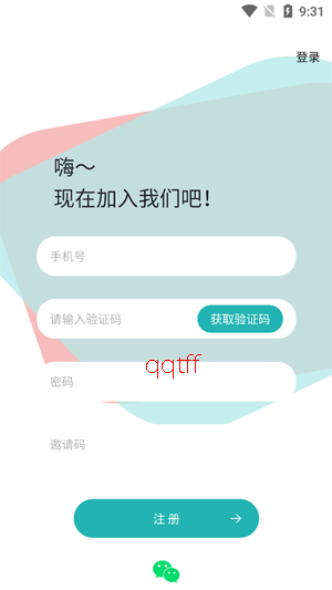 轻创优选Pro最新版本 轻创优选Pro最新版本