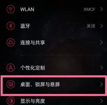 一加日历安装包 一加日历安装包