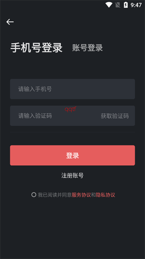 即时设计手机版 即时设计手机版