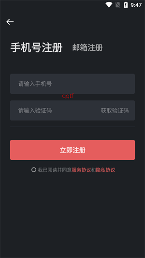 即时设计手机版 即时设计手机版