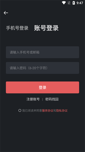 即时设计手机版 即时设计手机版