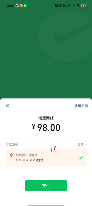 恋小助app官方版 恋小助app官方版