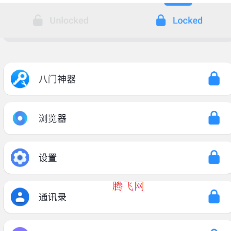 AppLock Pro手机版 AppLock Pro手机版