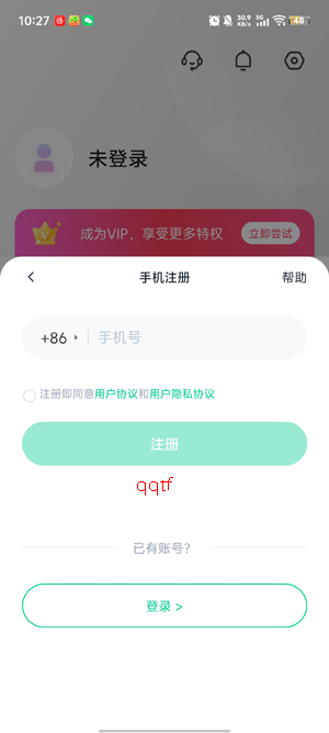 360AI智剪免费版 360AI智剪免费版