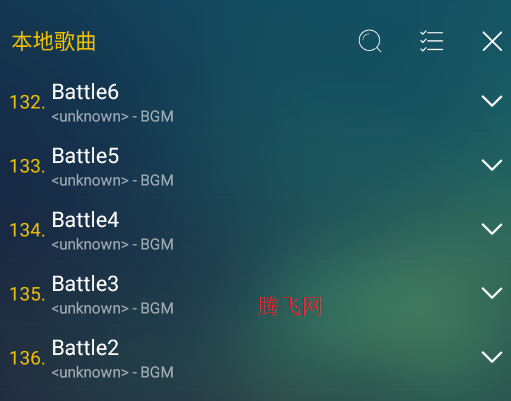 云音乐播放器app手机版 云音乐播放器app手机版