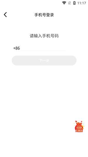 上课啦家教app最新版 上课啦家教app最新版