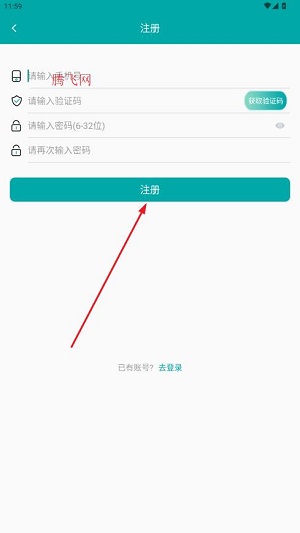 物联居安卓软件 物联居安卓软件