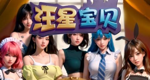 汪星宝贝手游官方版 汪星宝贝手游官方版