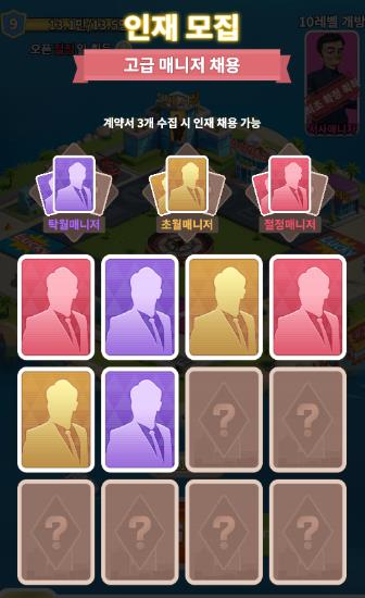 汪星宝贝手游官方版 汪星宝贝手游官方版