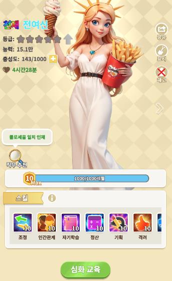 汪星宝贝手游官方版 汪星宝贝手游官方版