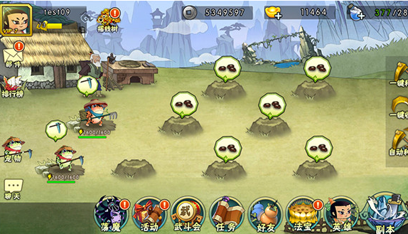 葫芦娃应用宝版 葫芦娃应用宝版