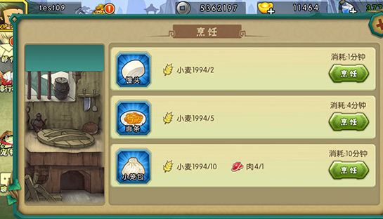 葫芦娃应用宝版 葫芦娃应用宝版