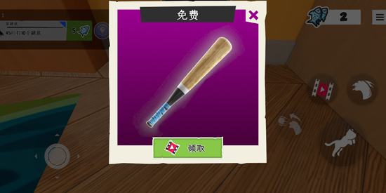 喵星人派对游戏最新版 喵星人派对游戏最新版