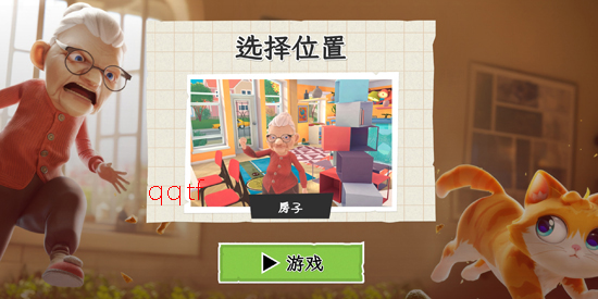 喵星人派对游戏最新版 喵星人派对游戏最新版