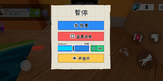 喵星人派对游戏最新版 喵星人派对游戏最新版