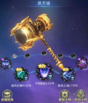 斗罗大陆手游腾讯版 斗罗大陆手游腾讯版