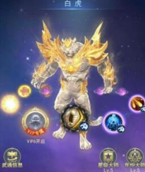 斗罗大陆手游腾讯版 斗罗大陆手游腾讯版