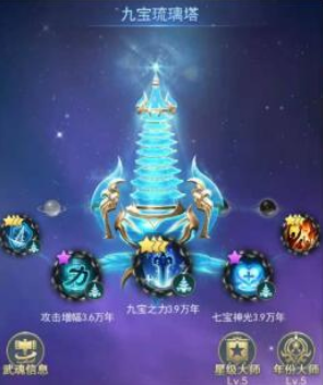 斗罗大陆手游腾讯版 斗罗大陆手游腾讯版