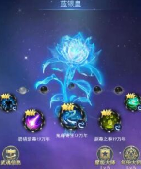 斗罗大陆手游腾讯版 斗罗大陆手游腾讯版