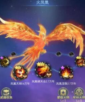 斗罗大陆手游腾讯版 斗罗大陆手游腾讯版