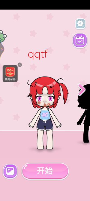 魔法美妆屋小游戏最新版 魔法美妆屋小游戏最新版