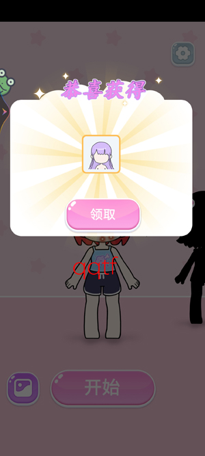 魔法美妆屋小游戏最新版 魔法美妆屋小游戏最新版