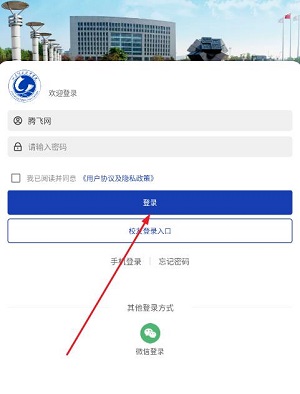 数智理职app最新版 数智理职app最新版
