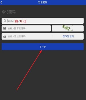 数智理职app最新版 数智理职app最新版