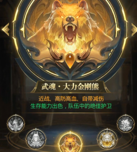 斗罗大陆手游腾讯版 斗罗大陆手游腾讯版