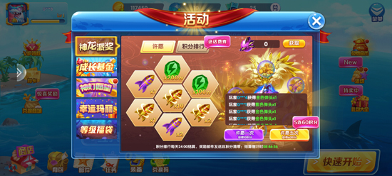 9918捕鱼高爆版 9918捕鱼高爆版