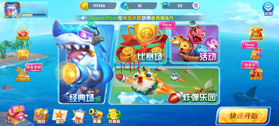 9918捕鱼高爆版 9918捕鱼高爆版