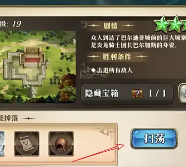 梦幻模拟战紫龙客户端 梦幻模拟战紫龙客户端